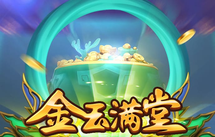 淡马锡1.5亿美元入局汇量科技，主权资本看中了什么？
